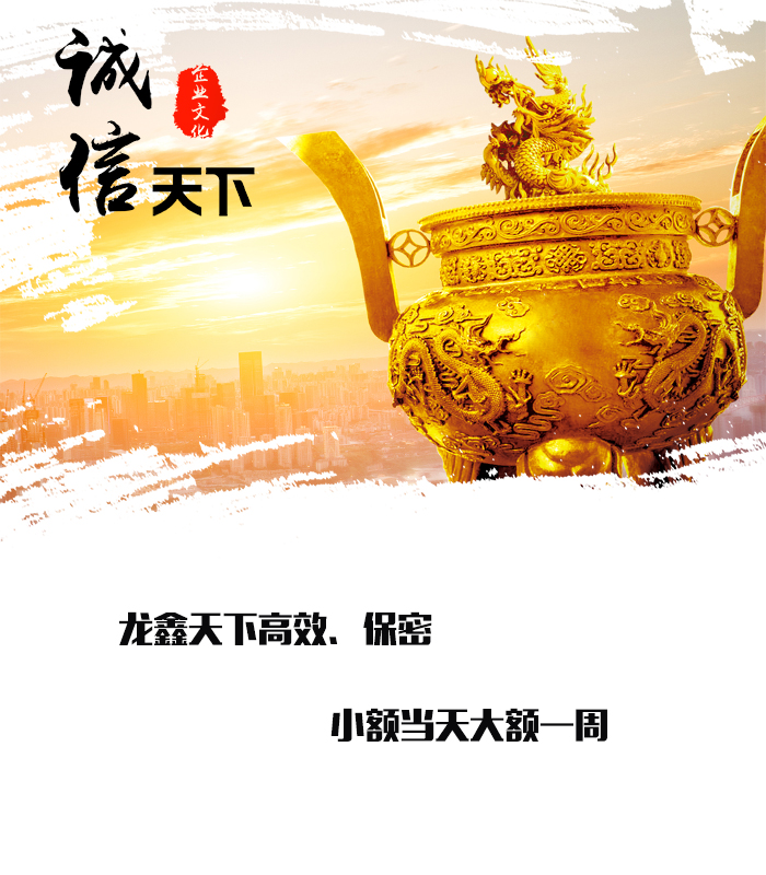 平山要债公司
